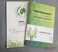 TRᔮ(hu)ԲɫӡˢS(chng)