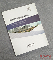 ˎƴW(xu) zb(hu)ӡˢS(chng)