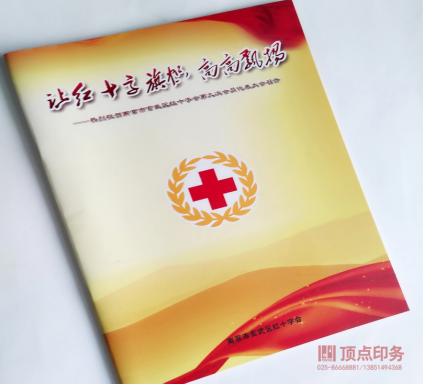 ϾӡˢS(chng)a(chn)Ʒ