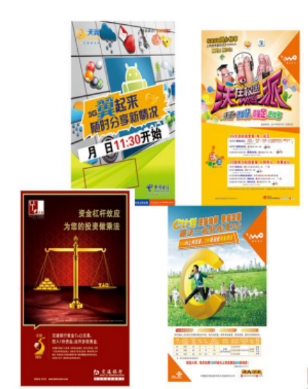 ϾӡˢS(chng)a(chn)Ʒ