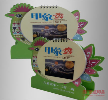 ϾӡˢS(chng)a(chn)Ʒ