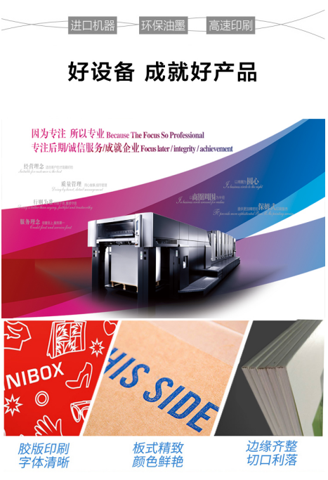 ϾӡˢS(chng)a(chn)Ʒ