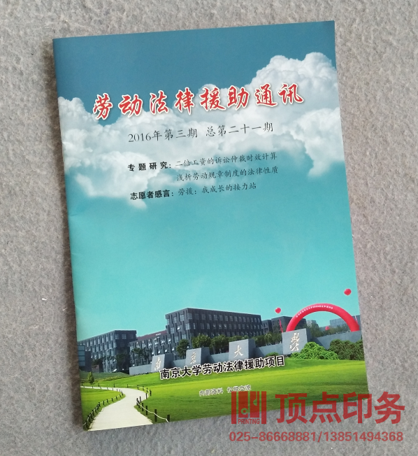 ϾӡˢS(chng)a(chn)Ʒ